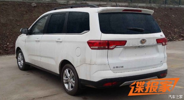 【北汽幻速H5】_新款北汽幻速H5_北汽幻速北