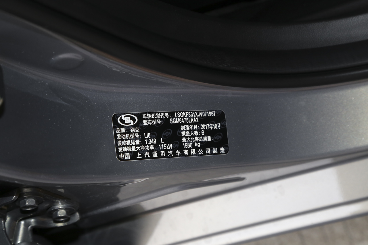 2018款别克GL6 1.3T自动18T豪华型6座 