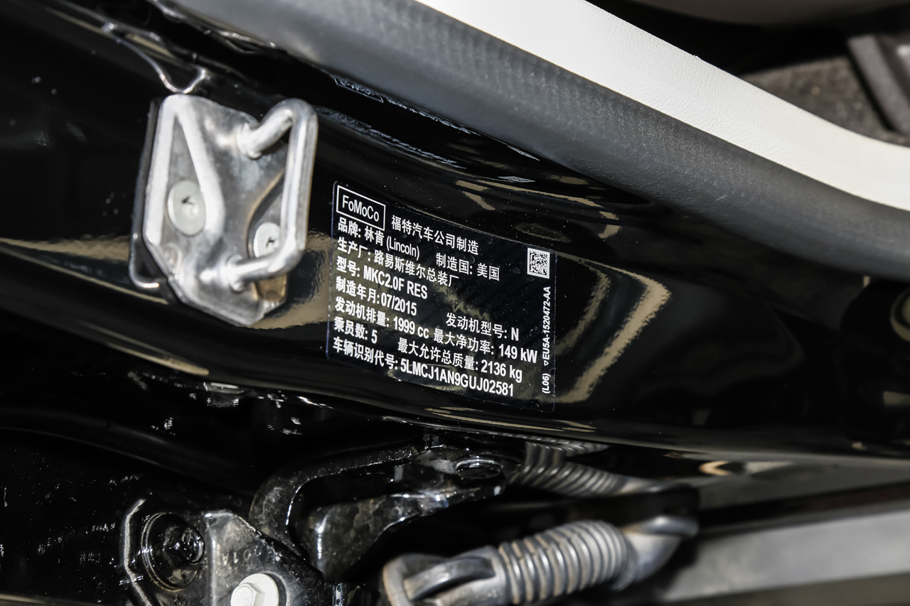 2016款林肯MKC 2.0T自动两驱尊雅版