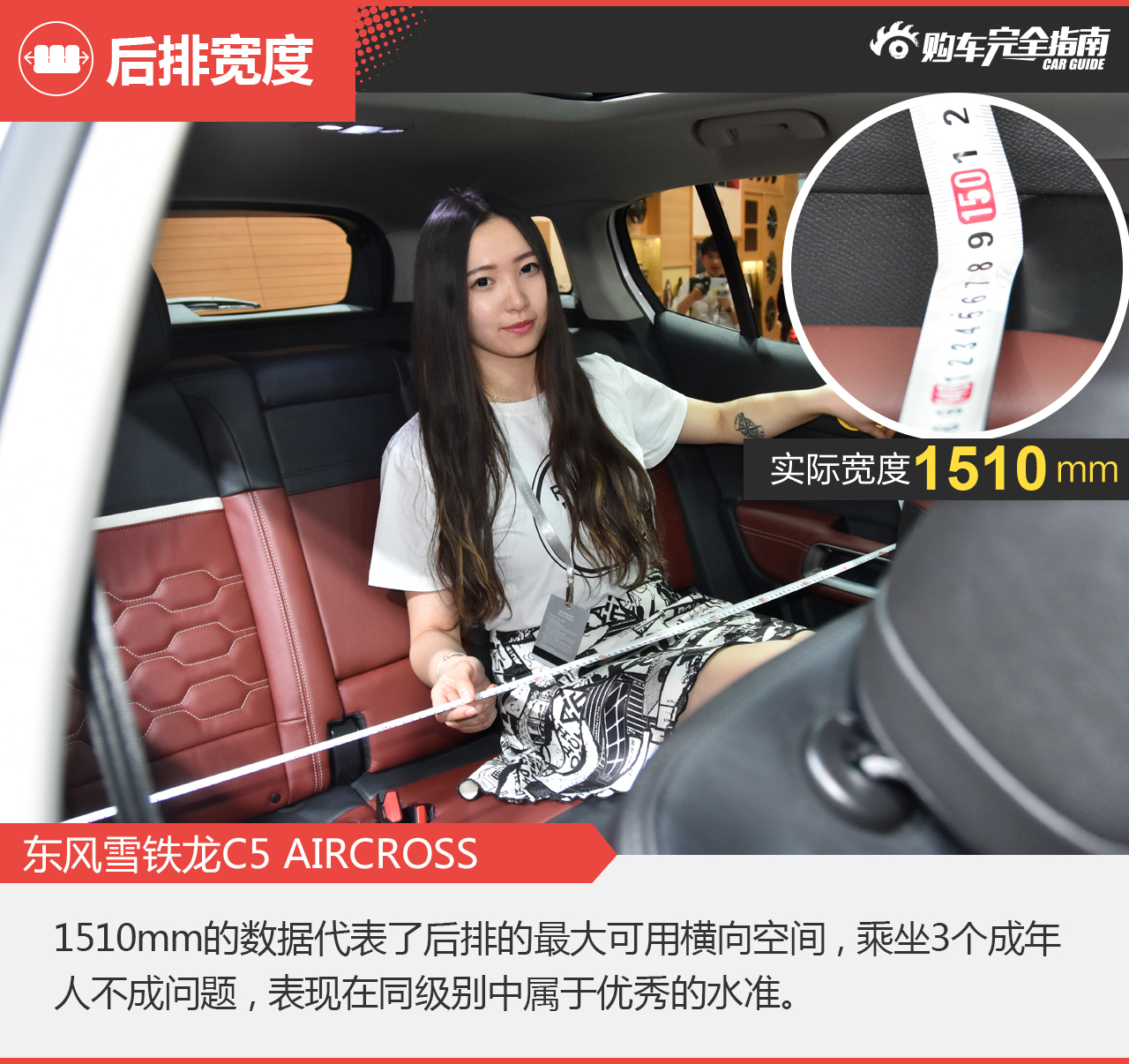 东风雪铁龙 天逸