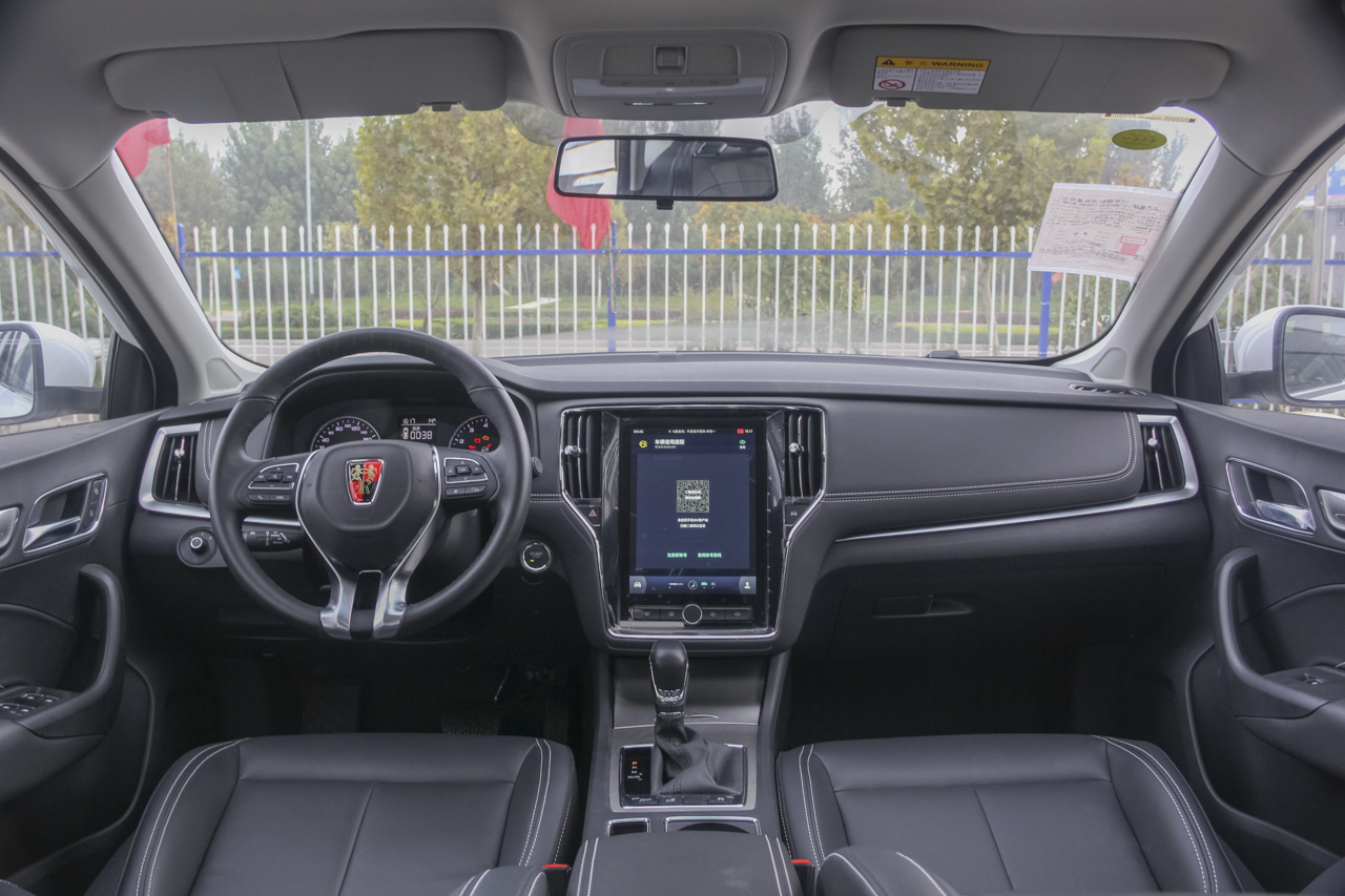 2017款荣威i6 1.0T自动互联网智享版16T