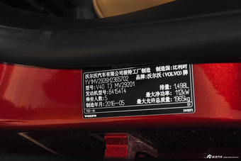 2017款沃尔沃V40 1.5T自动T3 智雅版