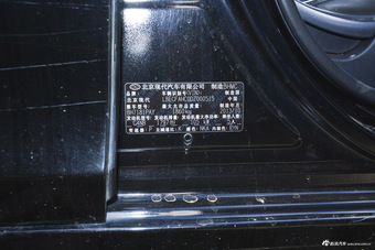 2014款名图2.0L自动LUX至尊型