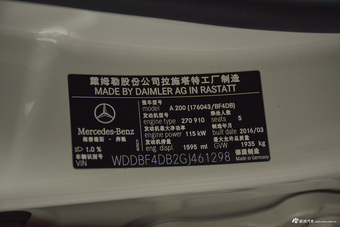 2016款奔驰A级 A200 1.6T自动赛道版