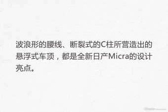 合资车也开始变白菜价 5万神器秒杀飞度
