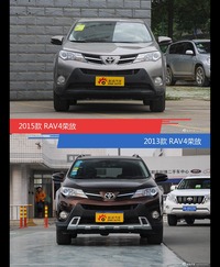 是否值得购买？ RAV4荣放新老款全面对比