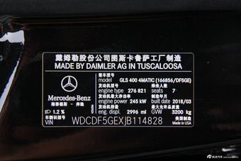  2018款奔驰GLS级 GLS400 3.0T自动4MATIC动感型