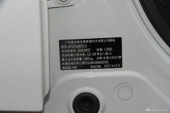 2017款指南者1.4T自动 200T家享版