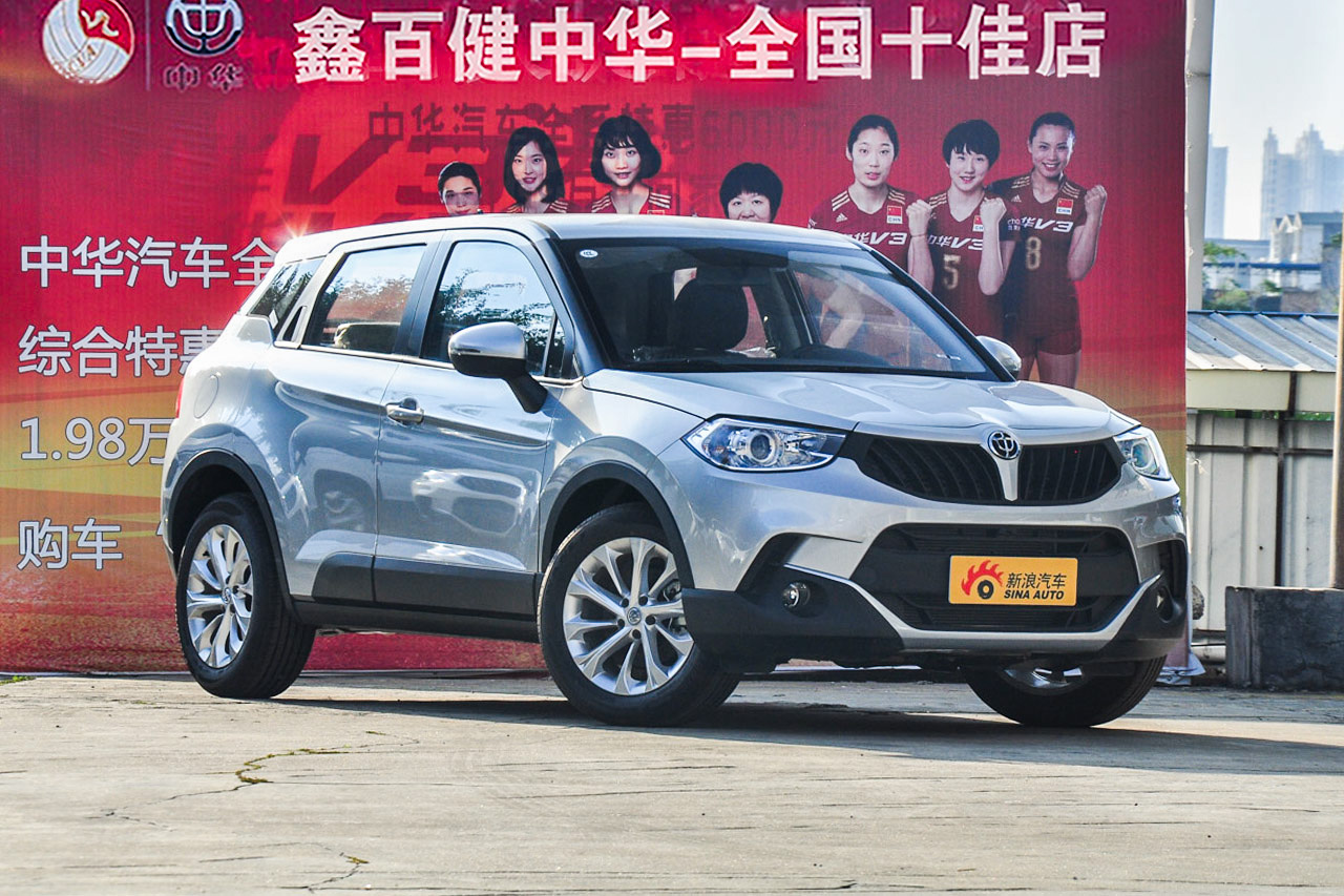 2016款中华V3 1.5L手动舒适型