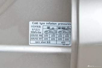 2017款吉利帝豪GL 1.3T自动尊贵型