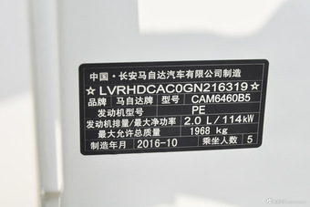 2015款马自达CX-5 2.0L自动两驱都市型 