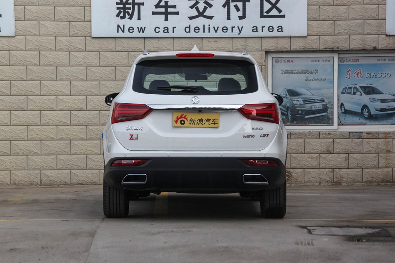 2017款风光580 1.5T自动智联型