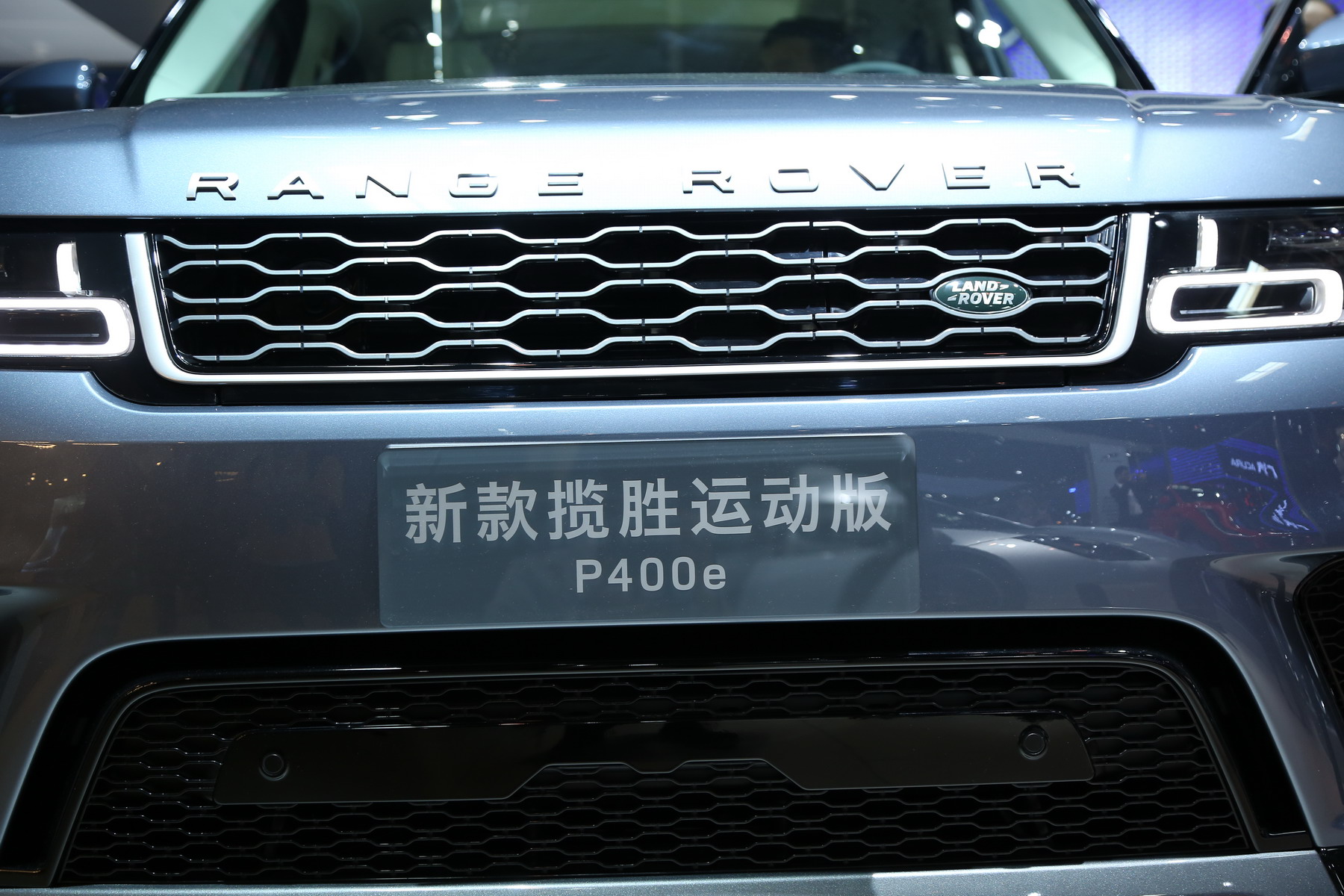 揽胜运动版新能源