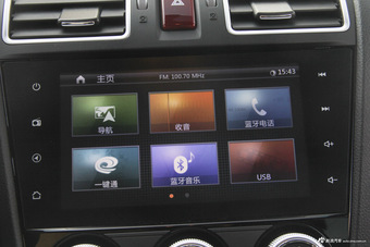 2016款森林人2.0L自动豪华导航版