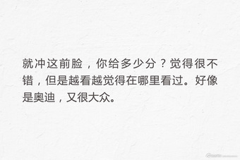 大众CC将全新换代？ 这比之前的好看太多