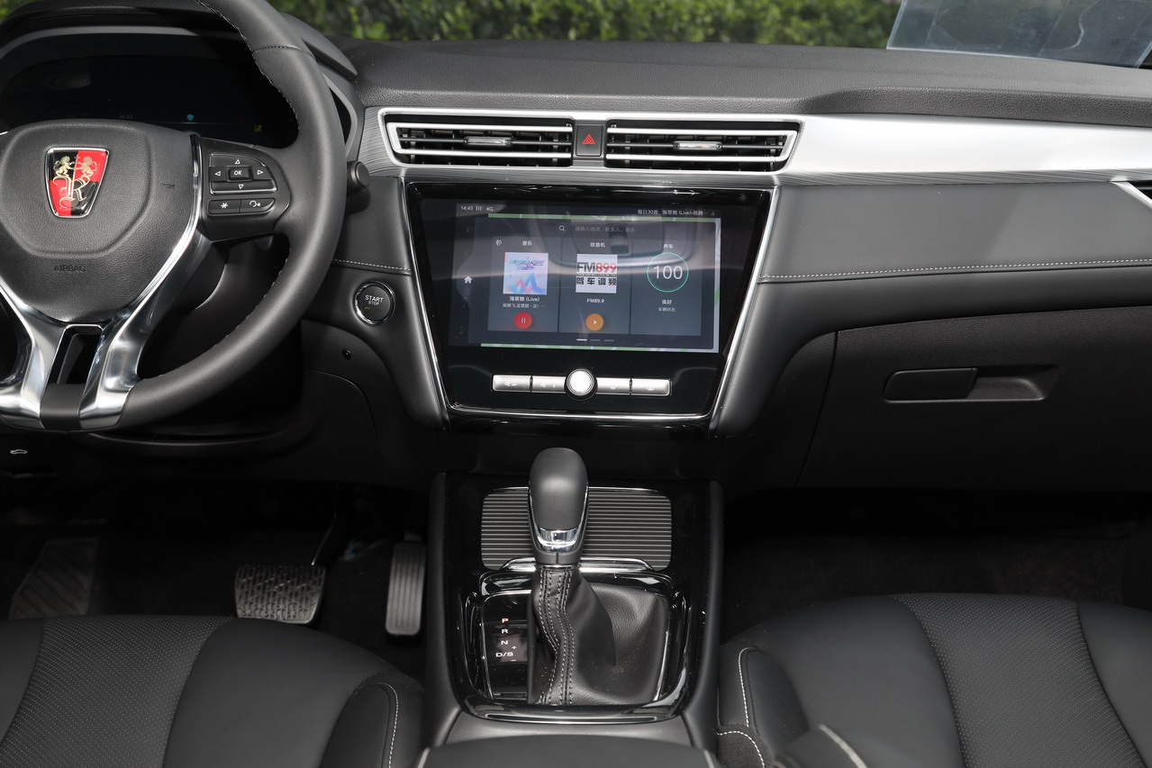 2019款荣威i5 20T自动智联网超能智尊版 