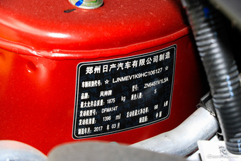 2017款风神AX5 1.4T手动趣尚型