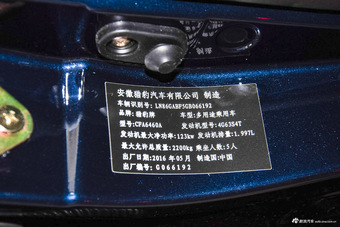 2016款猎豹CS10 2.0T自动豪华型 威尼斯蓝