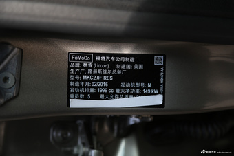 2016款林肯MKC 2.0T自动两驱尊雅版