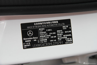2017款改款奔驰C级C200L 2.0T自动运动版