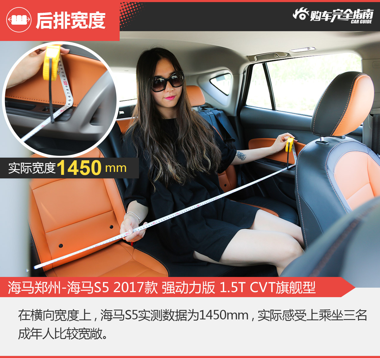 海马郑州-海马S5 2017款 强动力版 1.5T CVT旗舰型