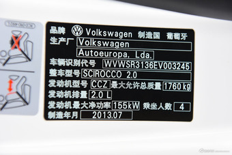 2013款尚酷 2.0TSI GTS