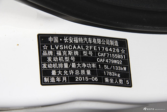 2015款 福克斯 两厢 EcoBoost 180 自动运动型