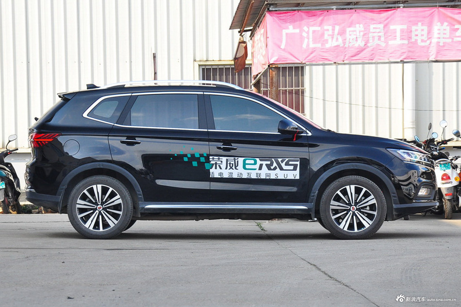 荣威eRX5新能源促销中，最高直降9.66万，新车全国17.52万起！