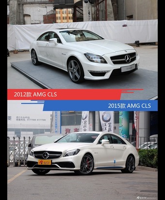 AMG CLS新老车型外观/内饰有何差异