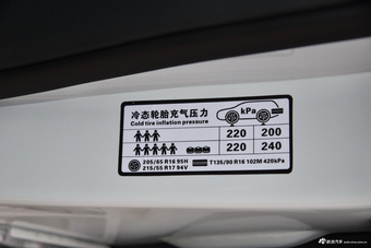 2017款森雅R7 1.6L 自动尊贵型