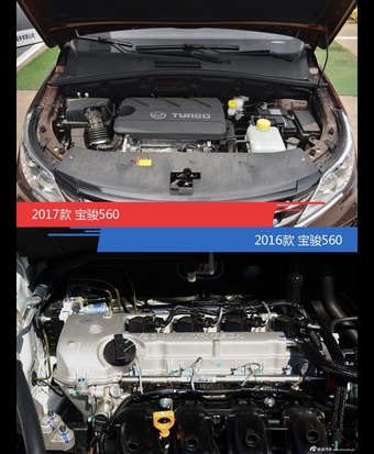 全面升级实力大增 宝骏560新旧款实车对比