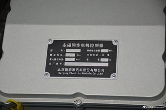 2016款北汽新能源EV160 电动轻秀版