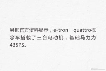 奥迪全新SUV Q6将登场 售价或与Q5一致