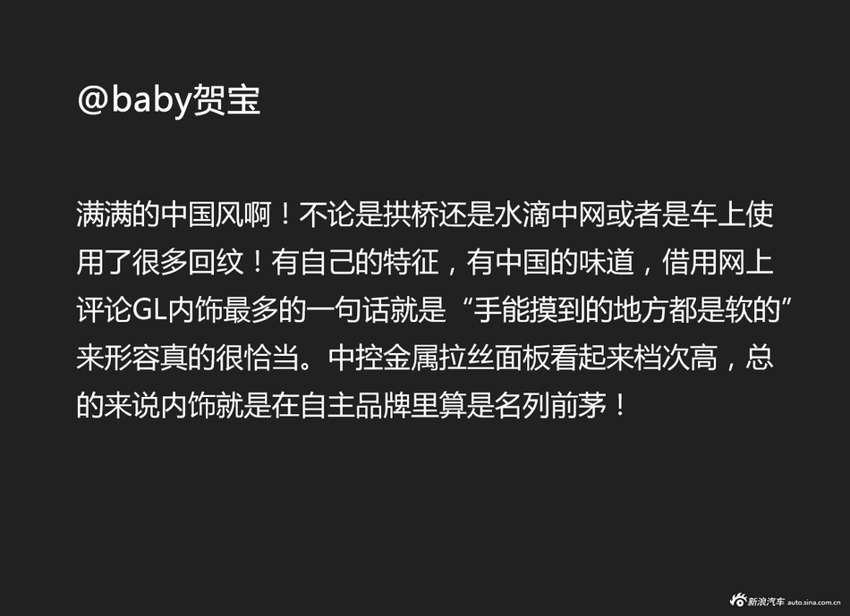 吉利汽车吉利帝豪GL8月报价 北京最大折扣9.8折