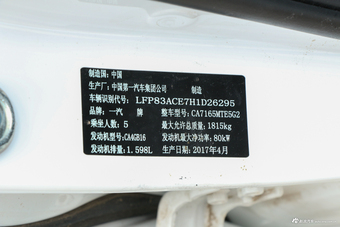 2016款奔腾B50 1.6L手动豪华型