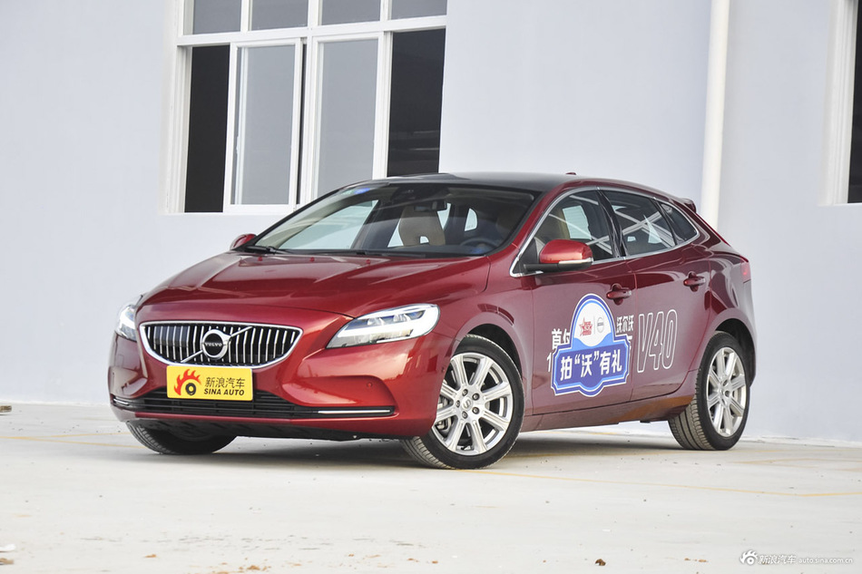 2017款沃尔沃V40 1.5T自动T3 智雅版