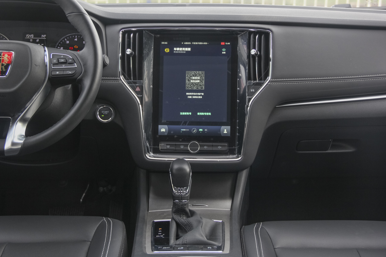 2017款荣威i6 1.0T自动互联网智享版16T