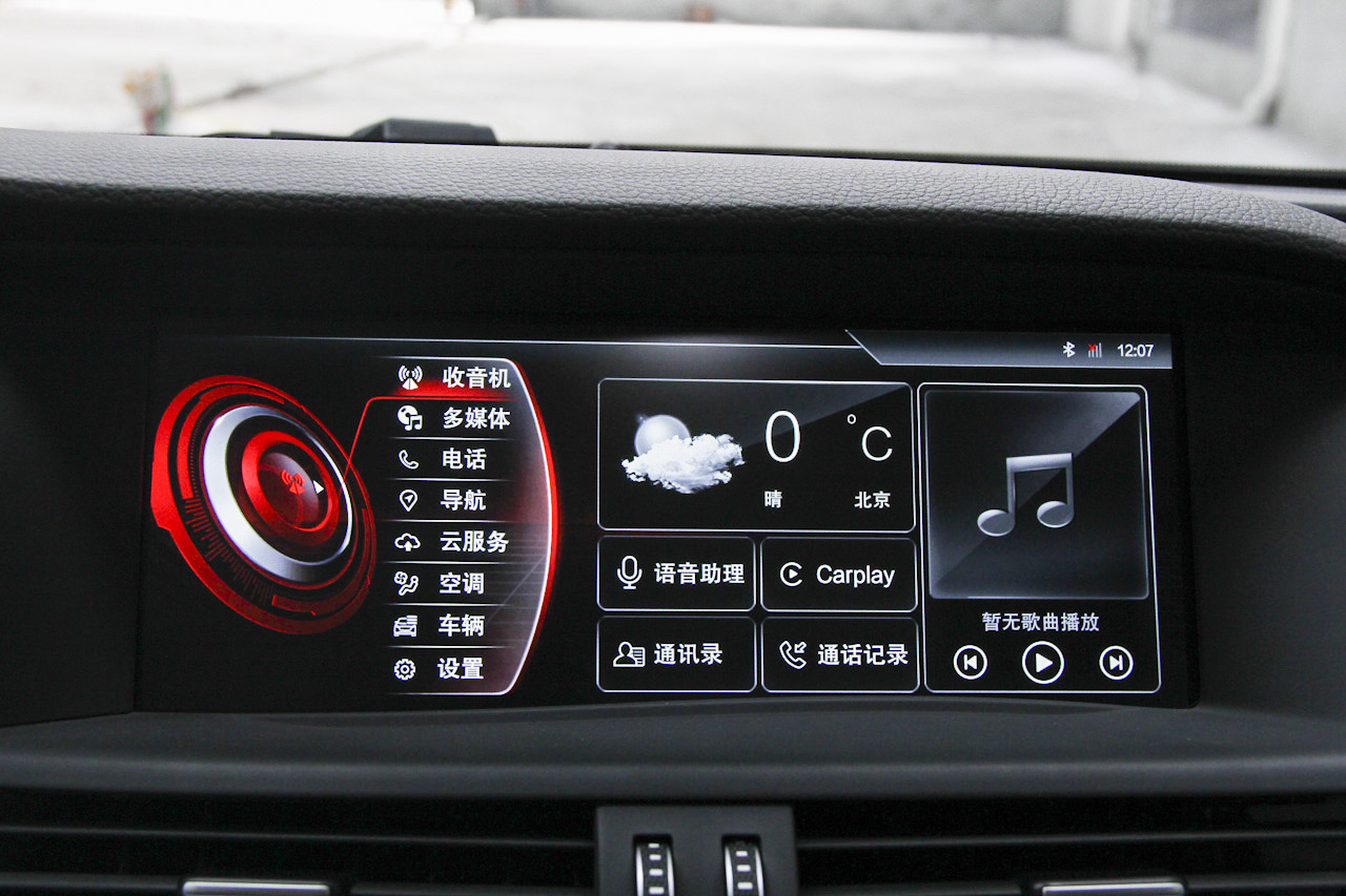 2016款宝沃BX7 2.0T自动两驱豪华版28T