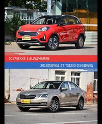 【起亚2017款KX3 1.6L自动傲风版】报价_参数