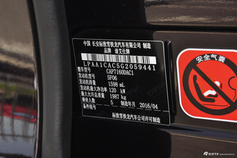 2015款DS 5 1.6T自动豪华版THP160