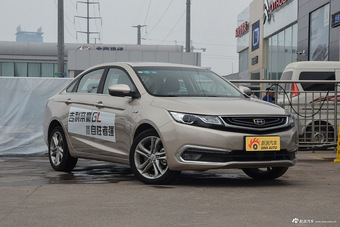 2017款吉利帝豪GL 1.3T自动尊贵型