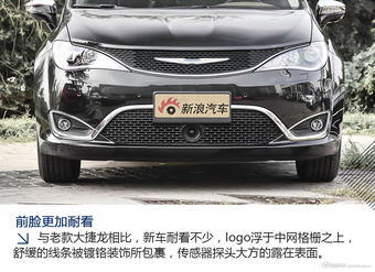 [图解]全新大捷龙 为何能称霸美国MPV市场？