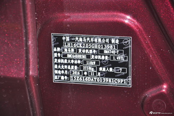 2017福美来七座版1.5T自动适·畅型7座