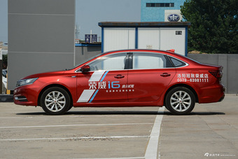 2017款荣威i6 1.5T自动互联网智享版20T