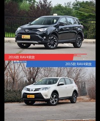 全面升级实力大增 RAV4荣放新旧款实车对比