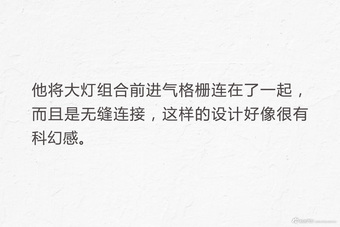 大众CC将全新换代？ 这比之前的好看太多