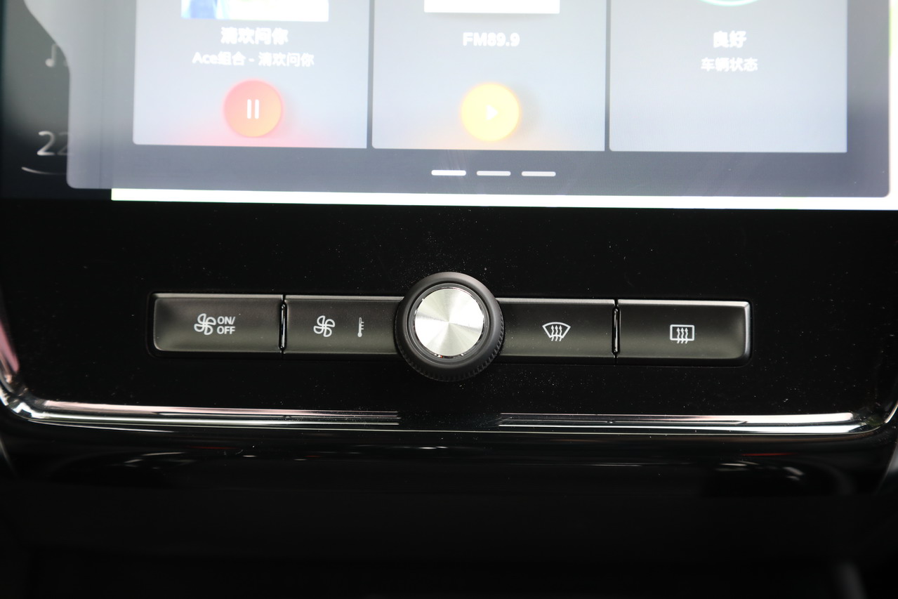 2019款荣威i5 20T自动智联网超能智尊版 