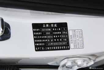 2018款荣威RX3 1.6L手动互联网智享版