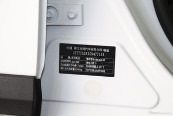 2016款吉利博越2.0L手动智尚型