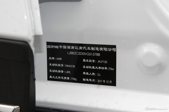 2017款众泰T300 1.5L手动精英型 